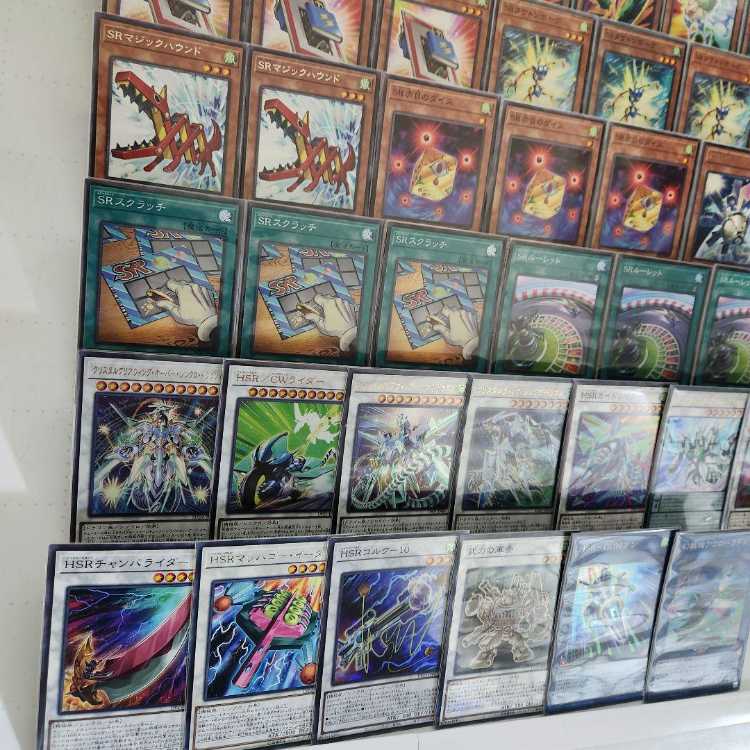 Mountain Shop Fast Shipping SR Deck Speed Lightning Lloyd Deck Speedroid Scratch Crystal Clear Wing Synchro Dragon Crystal Wing Synchro Dragon SR Wing Synchro Dragon Clear Wing Fast Dragon