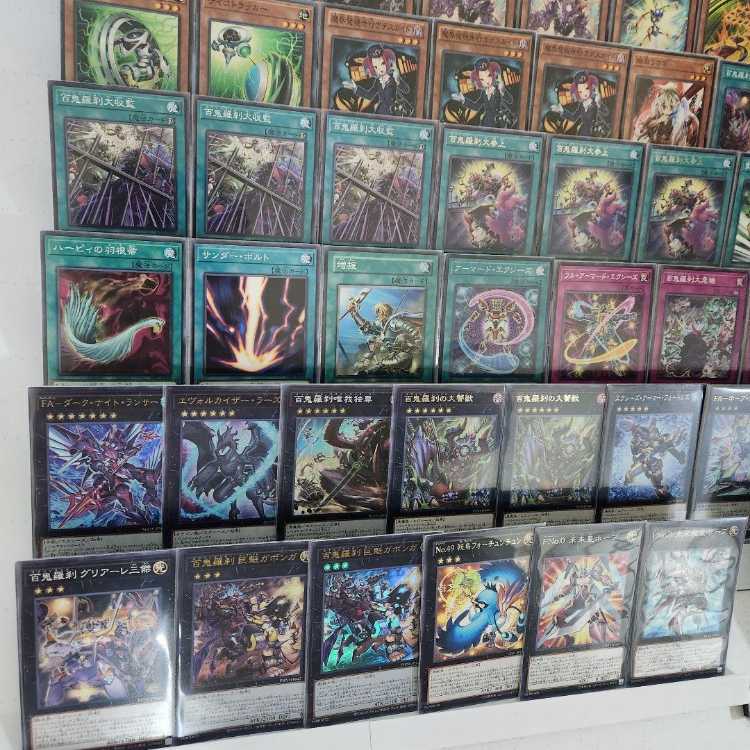 Mountain shop same day shipping Hyakki Rasetsu deck Goblin Rider deck Hyakki Rasetsu Suicide attack Dag Hyakki Rasetsu Cold-blooded Mianda Hyakki Rasetsu Great Gathering Hyakki Rasetsu Giant Kai Gabonga Hyakki Rasetsu Great Imprisonment