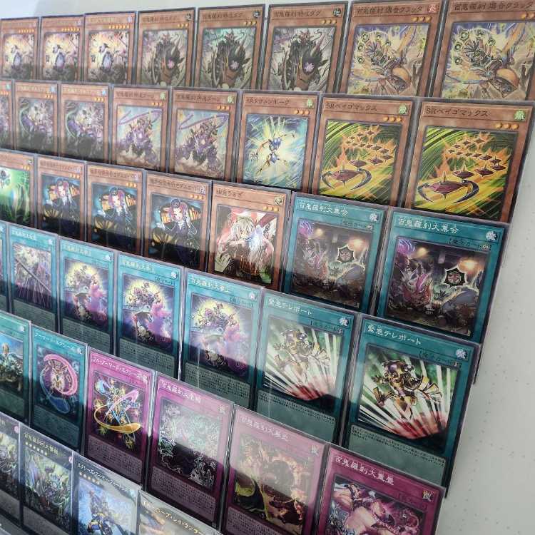 Mountain shop same day shipping Hyakki Rasetsu deck Goblin Rider deck Hyakki Rasetsu Suicide attack Dag Hyakki Rasetsu Cold-blooded Mianda Hyakki Rasetsu Great Gathering Hyakki Rasetsu Giant Kai Gabonga Hyakki Rasetsu Great Imprisonment