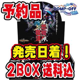 DM24-RP4 Royal Road Arc Vol. 4 "Darkness Demon God, Recover" unopened 2-box comp off 2BOX