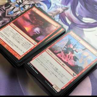 MTG　まとめ売り　赤100枚600円