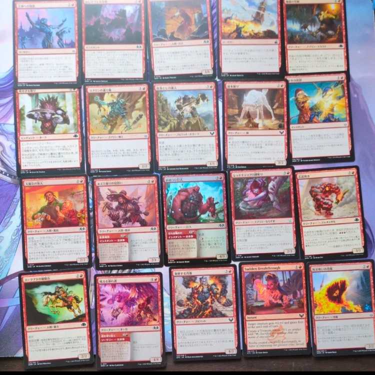 MTG Collective sale, 100 red cards, 600 yen.