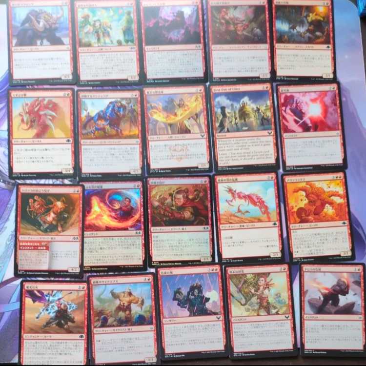 MTG Collective sale, 100 red cards, 600 yen.
