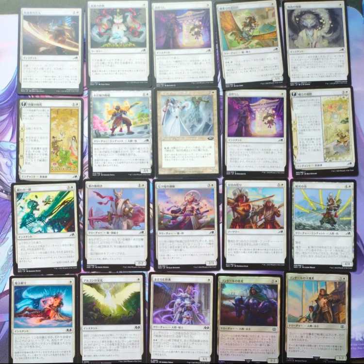 MTG Collective sale, 100 white cards, 600 yen.