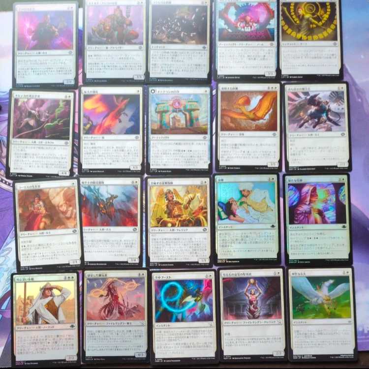 MTG Collective sale, 100 white cards, 600 yen.