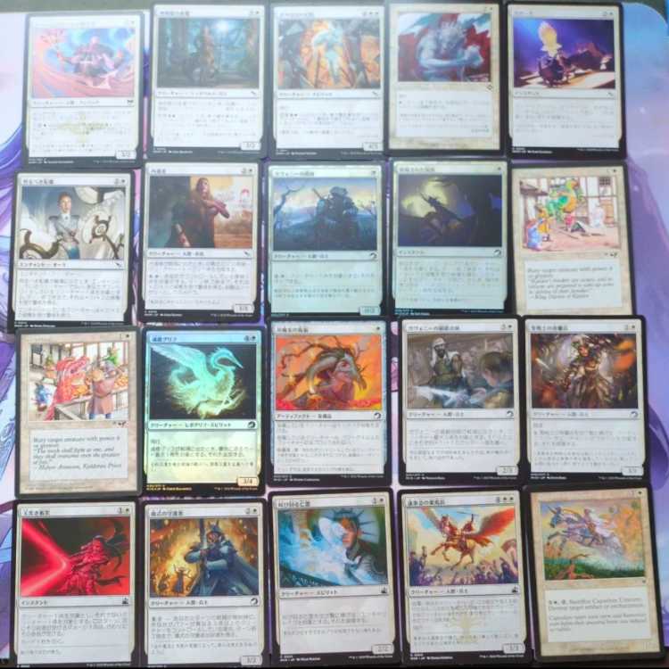 MTG Collective sale, 100 white cards, 600 yen.