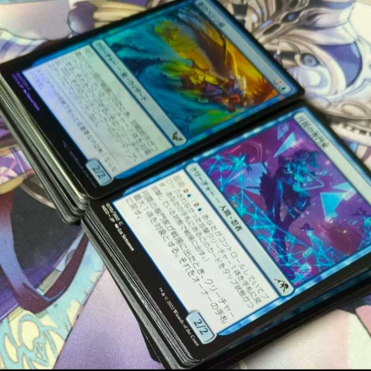 MTG Collective sale, 100 blue cards, 600 yen.