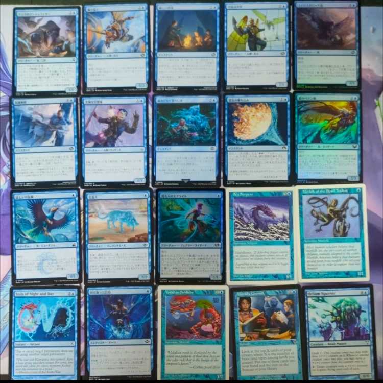 MTG Collective sale, 100 blue cards, 600 yen.
