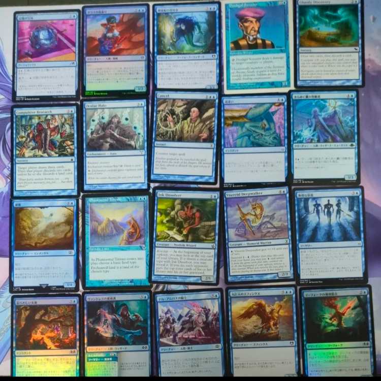 MTG Collective sale, 100 blue cards, 600 yen.