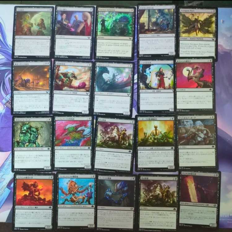 MTG　まとめ売り　黒100枚600円