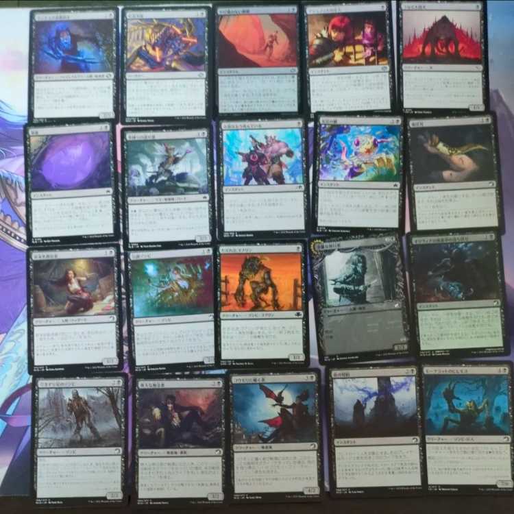 MTG　まとめ売り　黒100枚600円