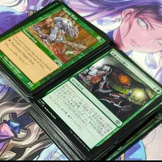 MTG　まとめ売り　緑100枚600円