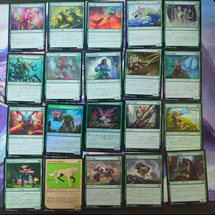 MTG Collective sale, 100 green cards, 600 yen.