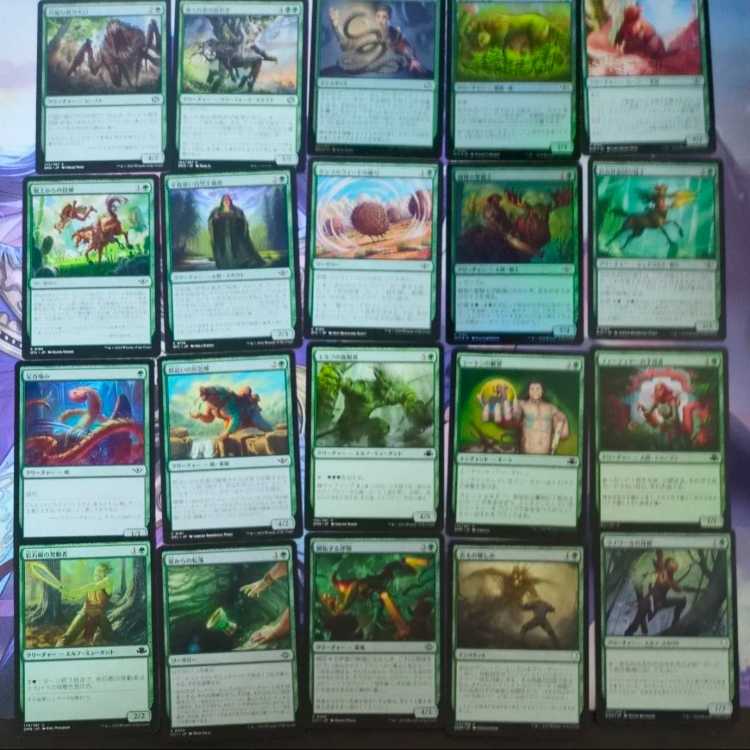 MTG Collective sale, 100 green cards, 600 yen.