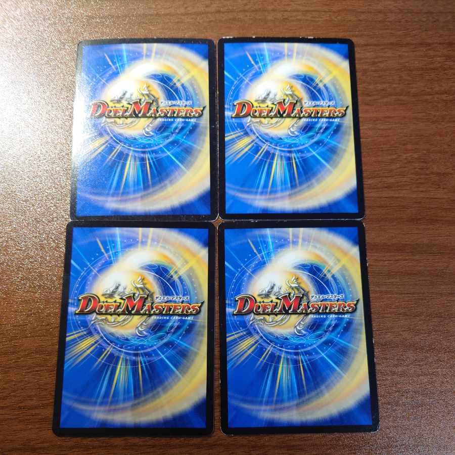 Kodama Dance Charger