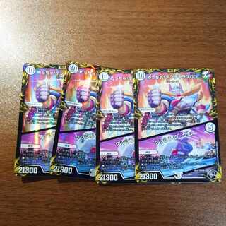 Meh! DENJALAS G3｜KESSING ZERO (20th Black Treasure) T1/T20