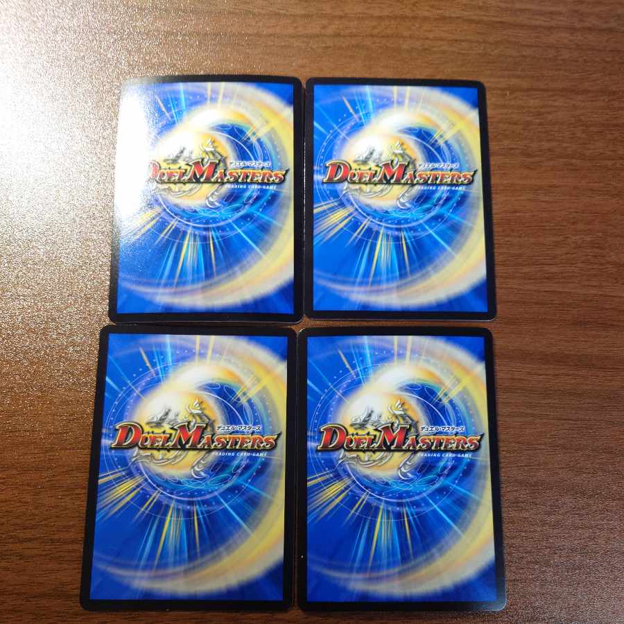 Meh! DENJALAS G3|KESSING ZERO (20th Black Treasure) T1/T20