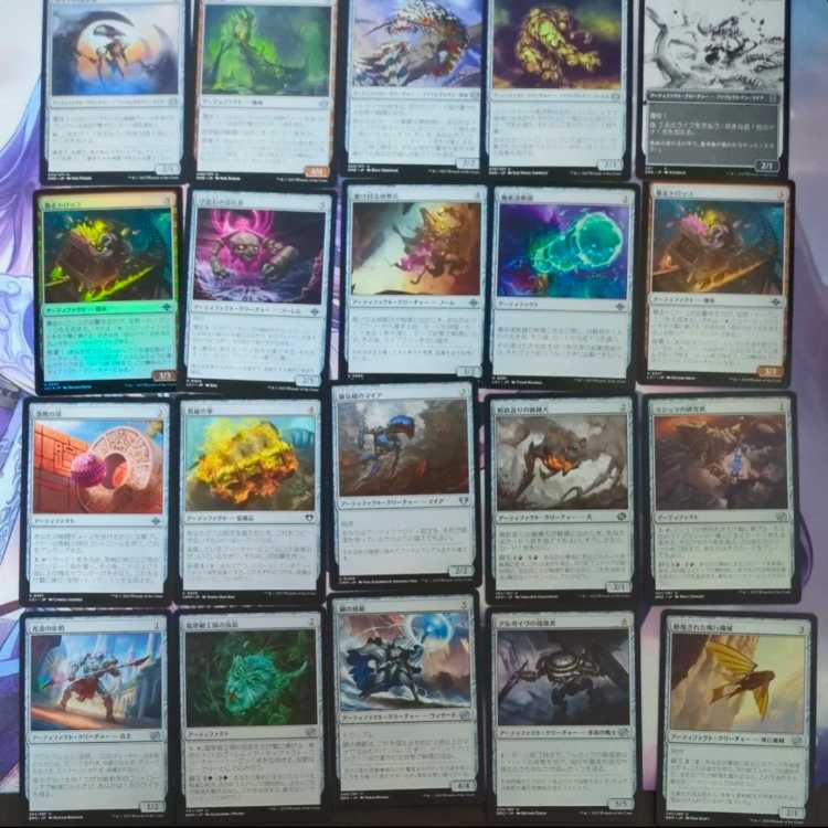 MTG まとめ売り 無色100枚900円