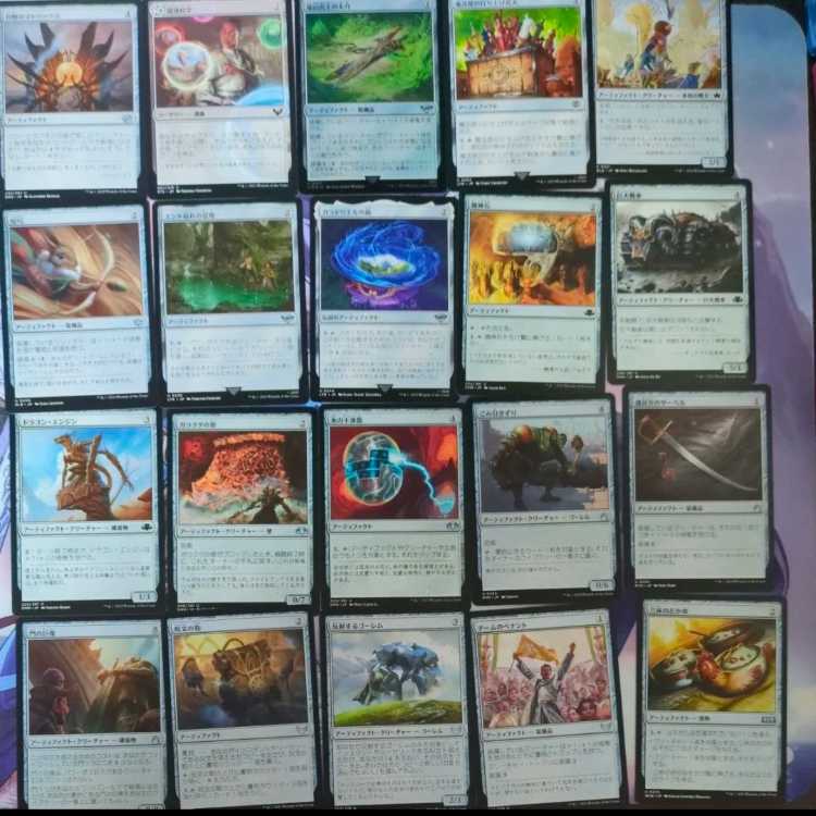 MTG まとめ売り 無色100枚900円