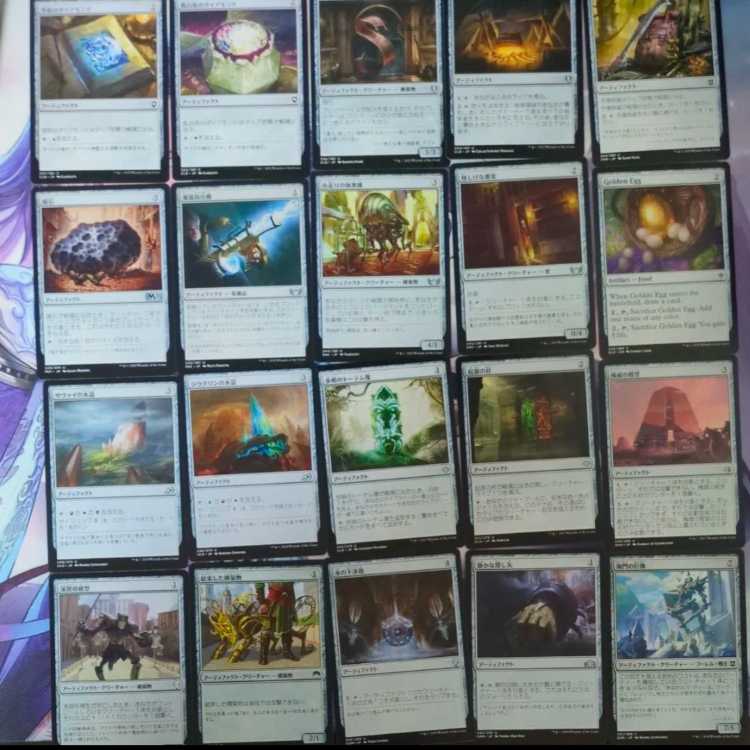 MTG まとめ売り 無色100枚900円