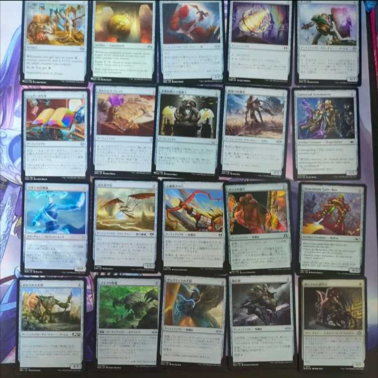 MTG まとめ売り 無色100枚900円