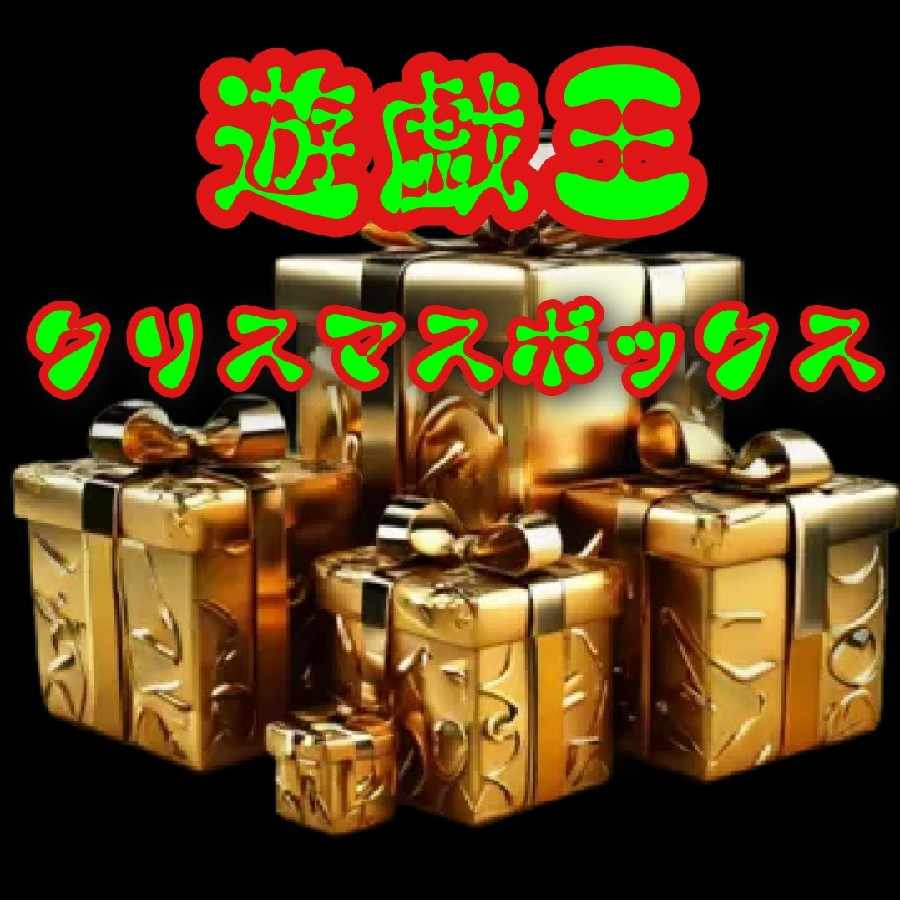 Kuburindo's Ku Squirrel Mass Box [Kuburindo].