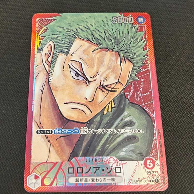 Roronoa Zoro (Parallel) L OP01-001