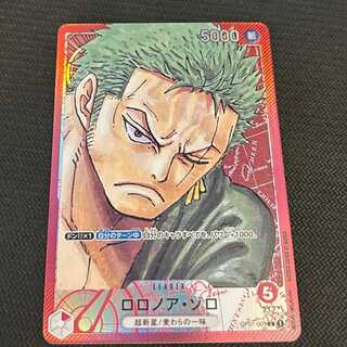 Roronoa Zoro (Parallel) L OP01-001
