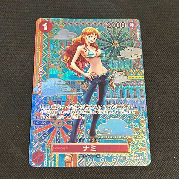 Nami (Parallel) SP OP01-016
