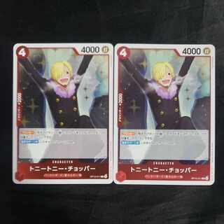 トニートニー・チョッパー R OP10-011(2枚セット)