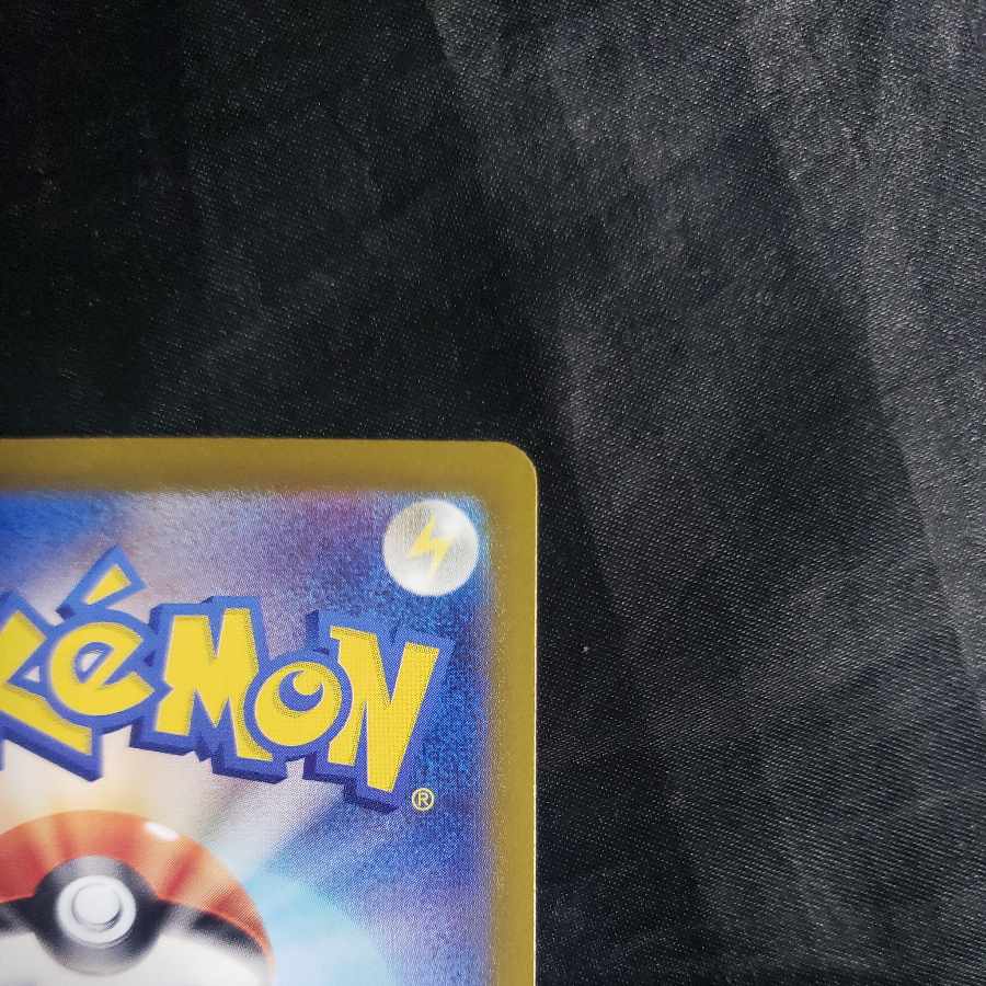 Ikirinko ex RR 065/071