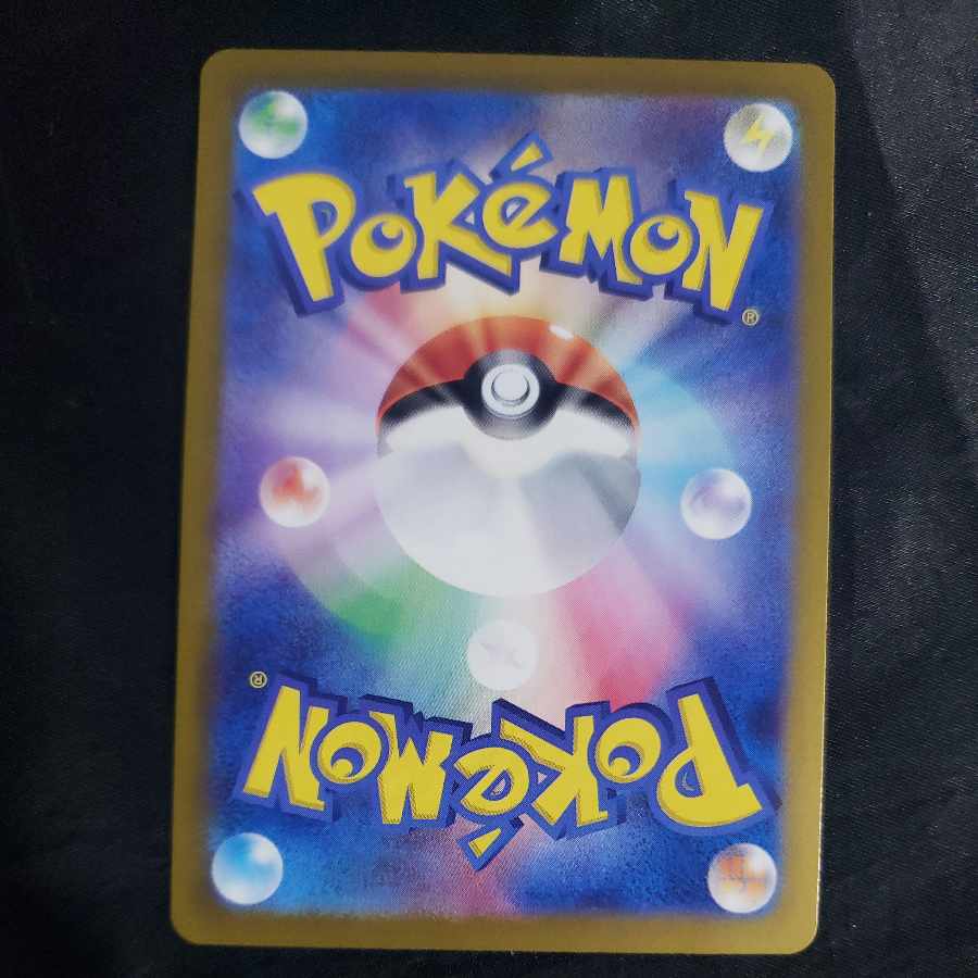 Ikirinko ex RR 065/071