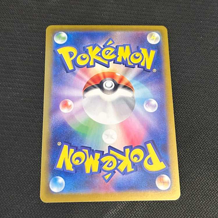 Dreepy (Master Ball pattern/mirror) 118/187