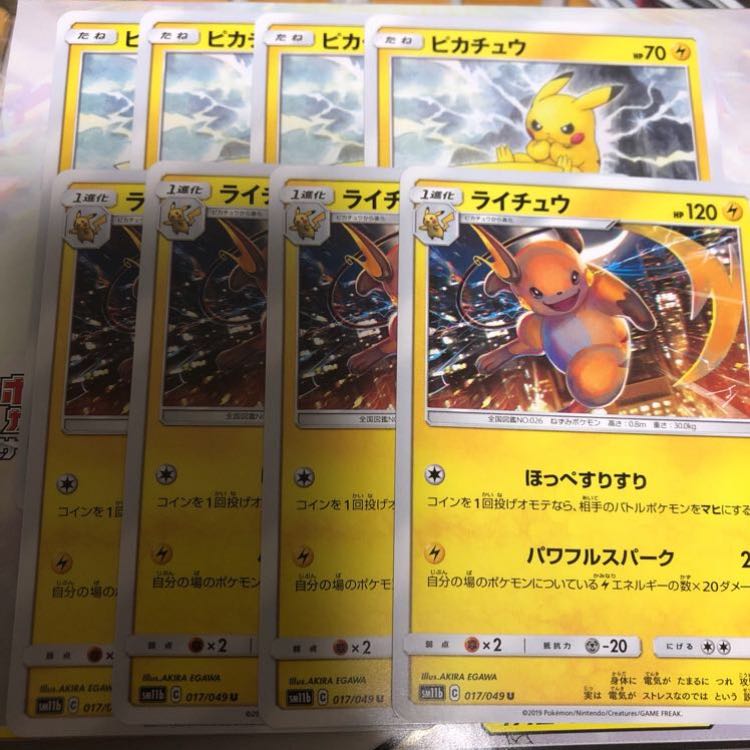 ほっぺすりすり