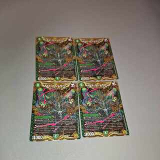 MAX-G Joragon KGM KM1/2