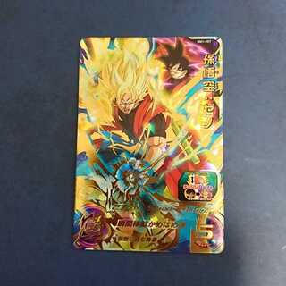 【専用商品】SDBH  UR2枚セット