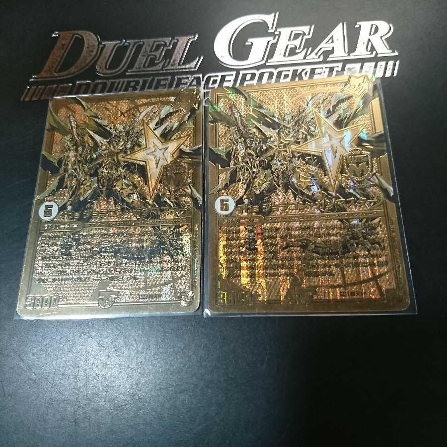 ガンマスター2,ズーラシマ2,、魔天降臨1