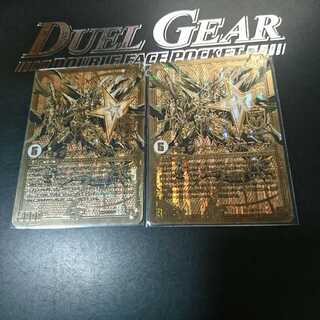 ガンマスター2,ズーラシマ2,、魔天降臨1