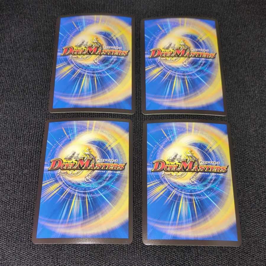 Kamiuta no Utame Amaterasu Chiriko, set of 4