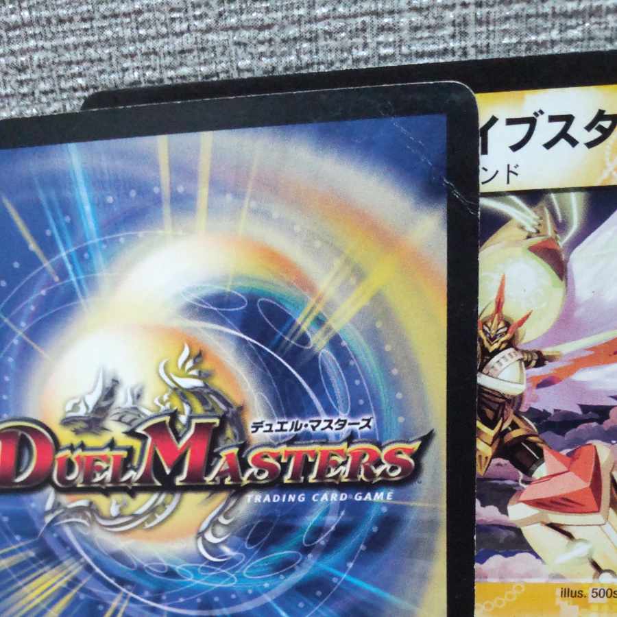 Lucky Spirit Five Star (Normal) R 6/55 Scratches [management symbol a].