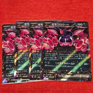 モモワロウex RR 105/187