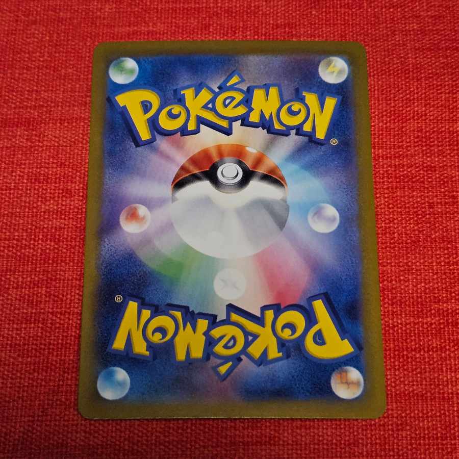 Tetsunobujin ex SAR 213/187