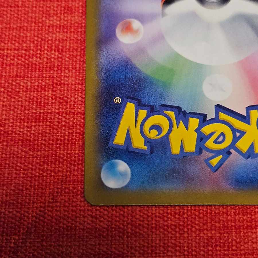 Tetsunobujin ex SAR 213/187