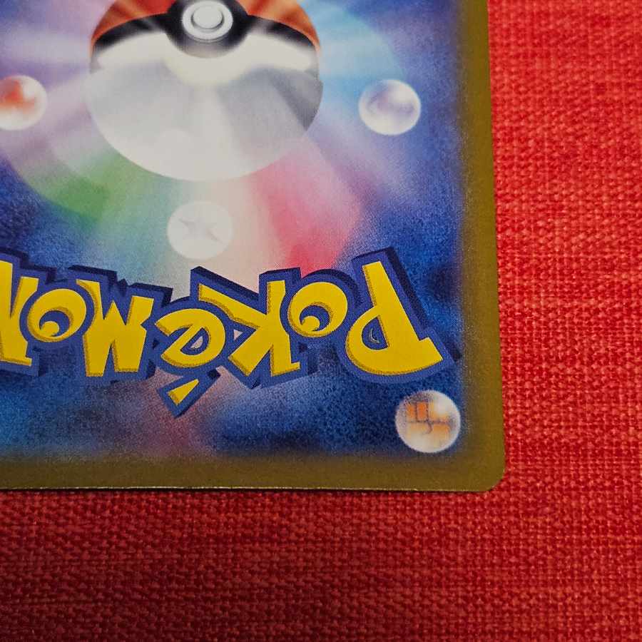 Tetsunobujin ex SAR 213/187