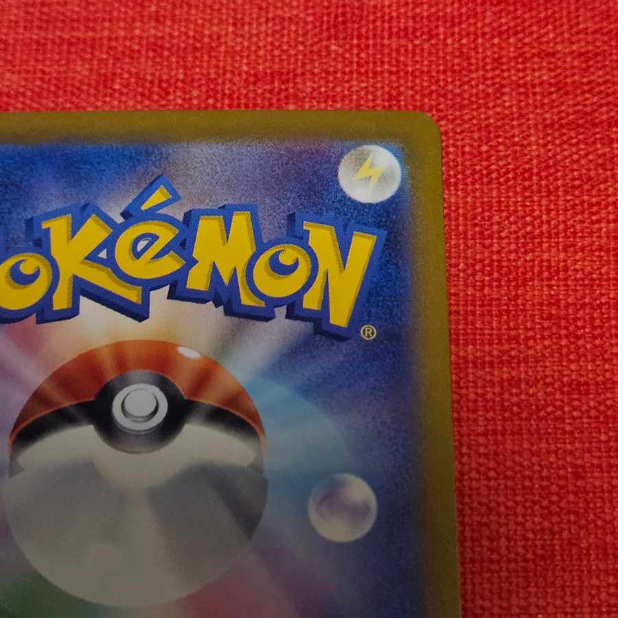 Tetsunobujin ex SAR 213/187