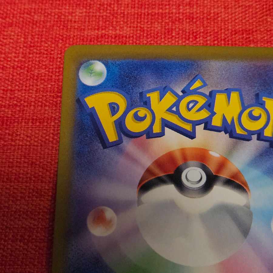 Tetsunobujin ex SAR 213/187