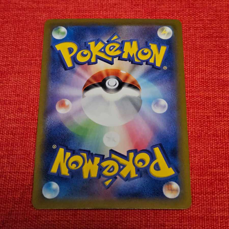 Pikachuex UR 236/187