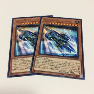 弾丸特急バレット・ライナー【R】