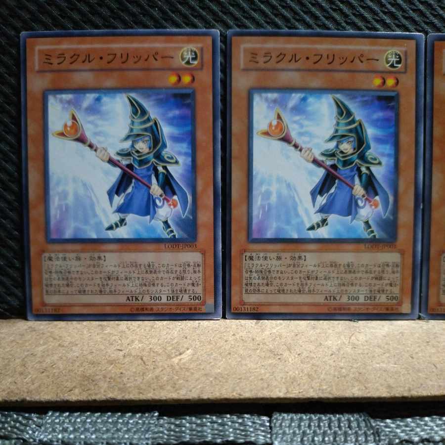 POPPOTAN] Yu-Gi-Oh! 4673 Miracle Flipper Normal 3