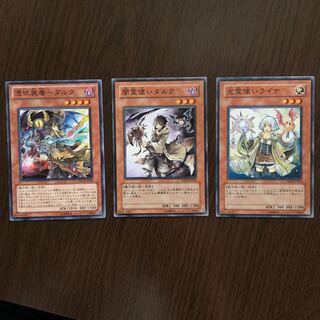 闇霊使いダルク 光霊使いライナ 憑依装着ダルク